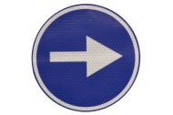 Обознзчителна лепенка Ф20см